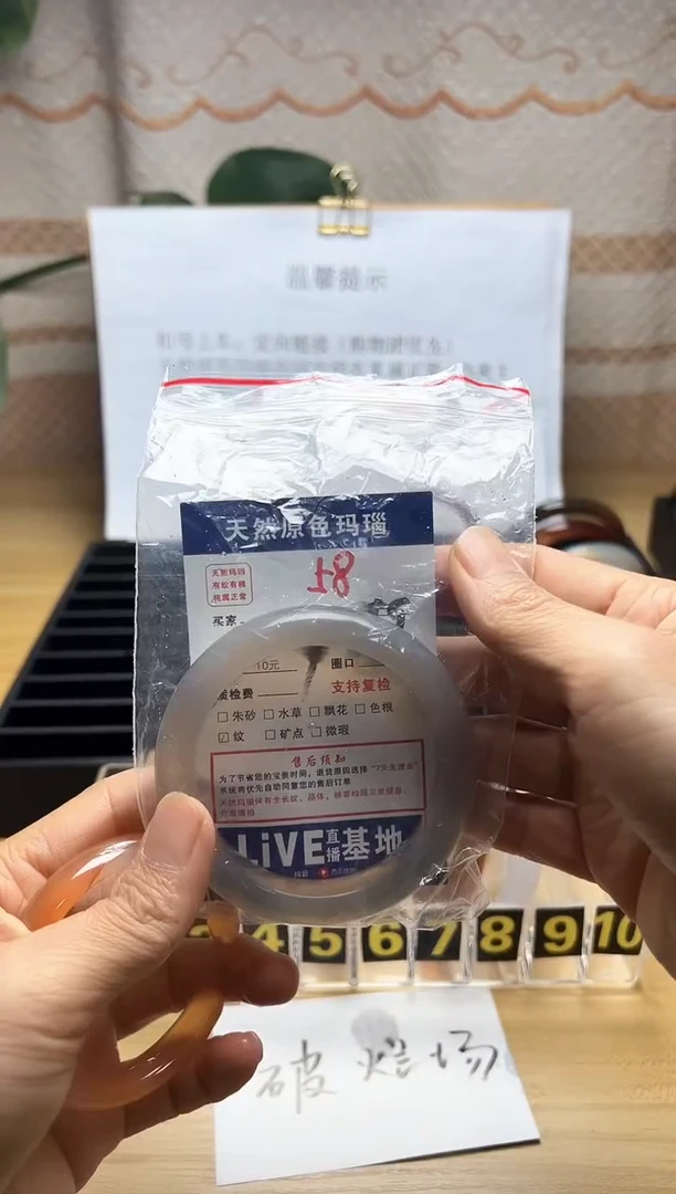 手镯玛瑙/玉髓合金胖**?58