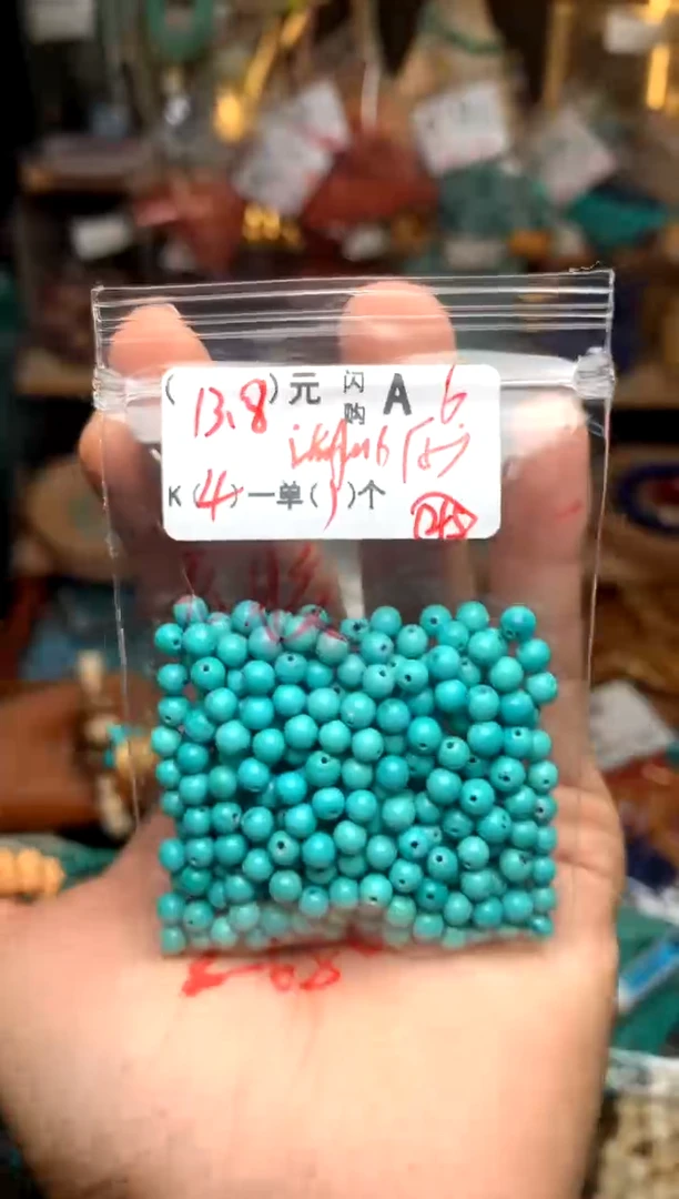 未镶嵌琥珀珠宝奇石A6