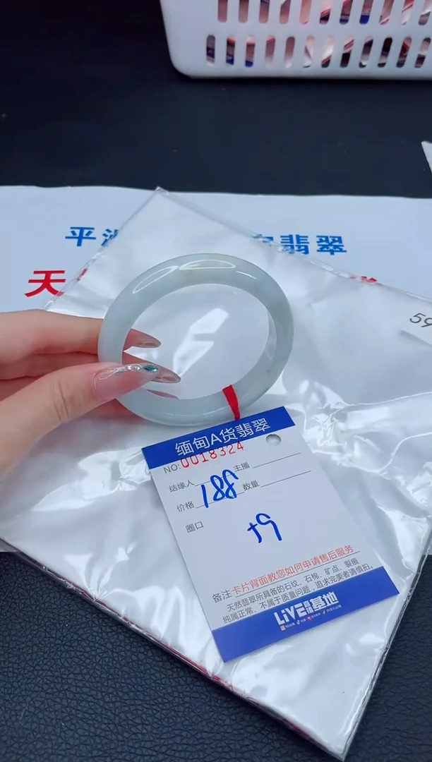 未镶嵌手镯翡翠梅****?1 W
