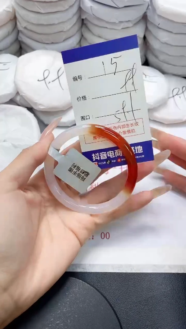 手镯玛瑙/玉髓未镶嵌15