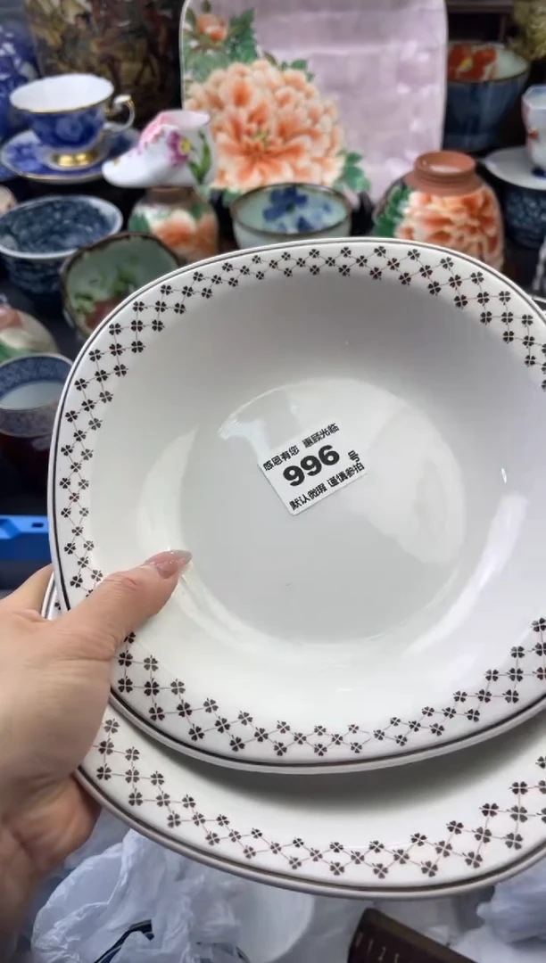 【闪购商品】瓷片996号六六工艺品瓷器