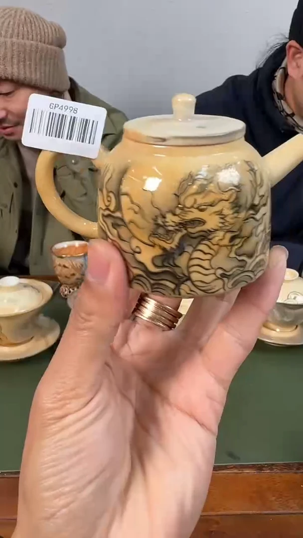 【闪购商品】瓷片1111111@@gp4998G