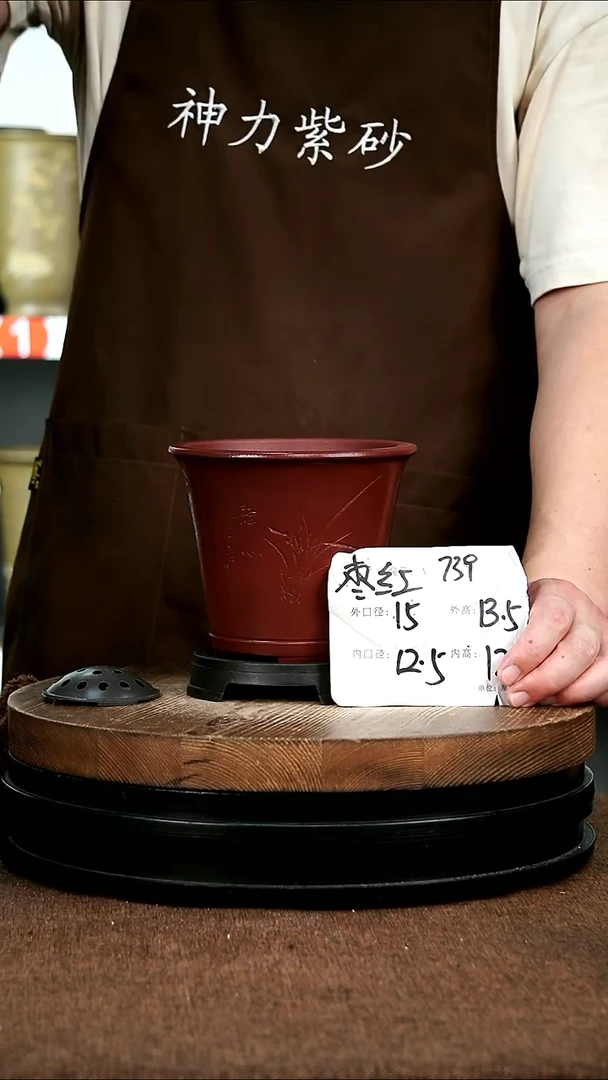 紫砂花盆花卉园艺739+z