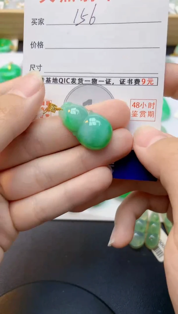 颈饰18K金镶嵌翡翠天然缅甸A货翡翠