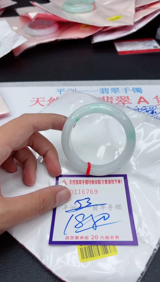 翡翠手镯未镶嵌1