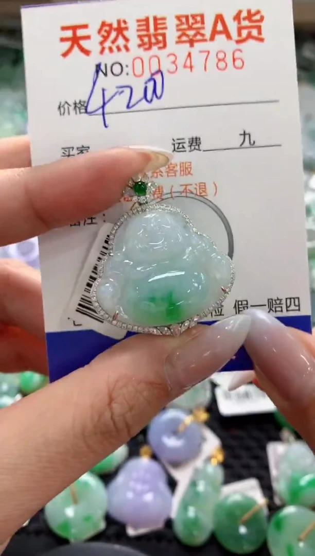 颈饰18K金镶嵌翡翠a货支持复检百元以上9元证书费自理