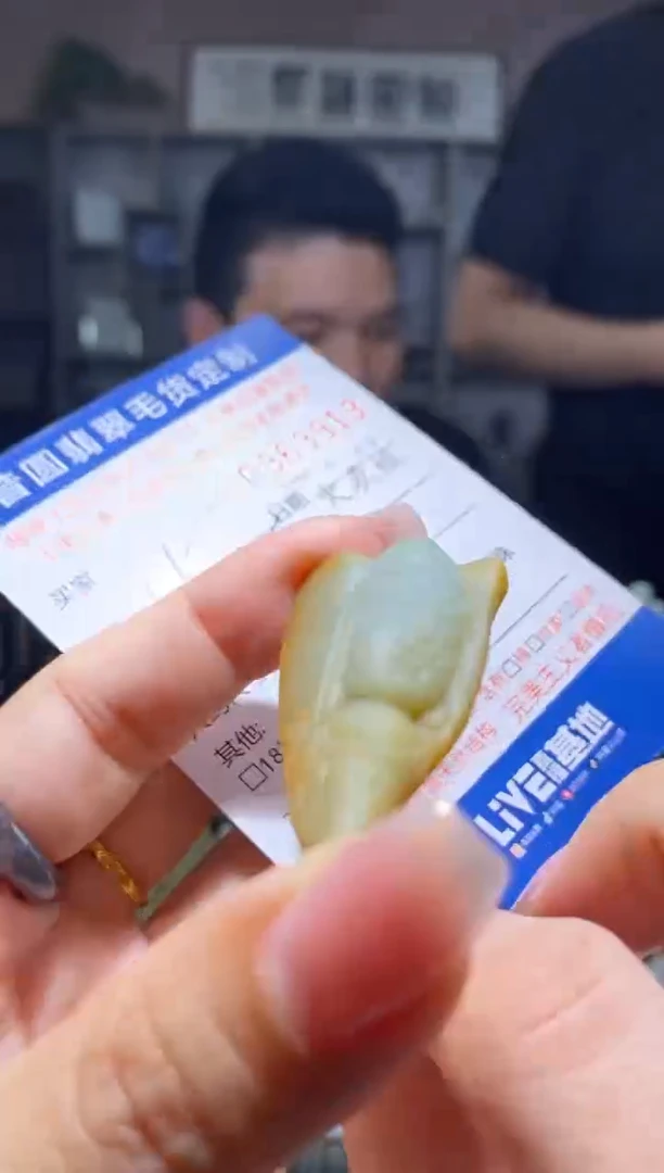 定制翡翠未镶嵌翡翠363913