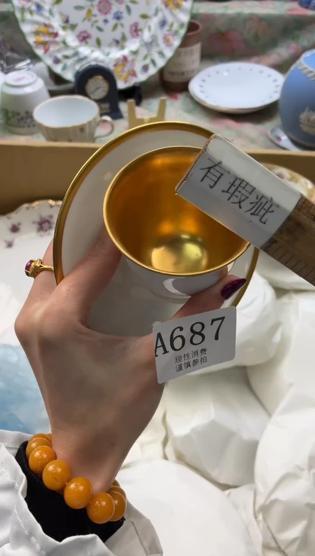 瓷片?****怪       A687