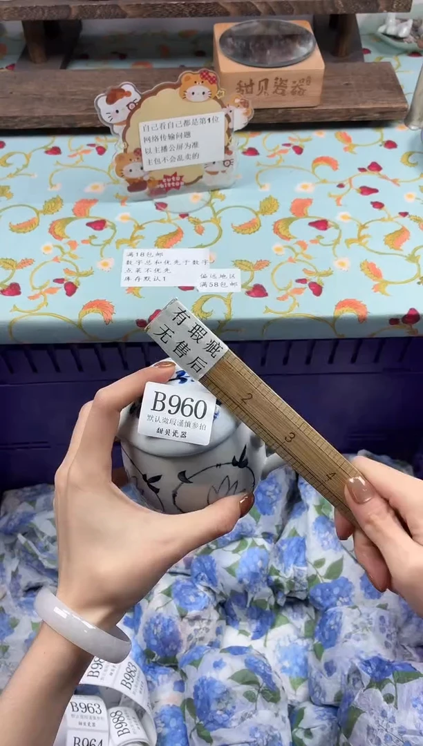 瓷片拖**子                B960