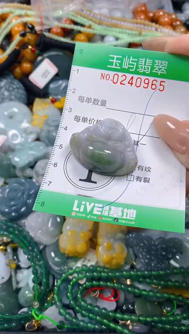 颈饰未镶嵌翡翠闪购0240965