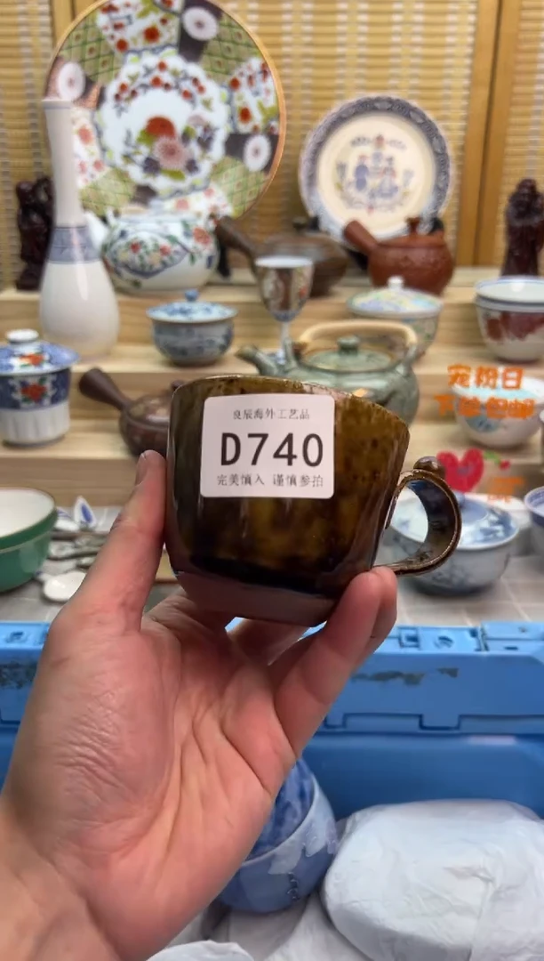 瓷片740dddddddddddd