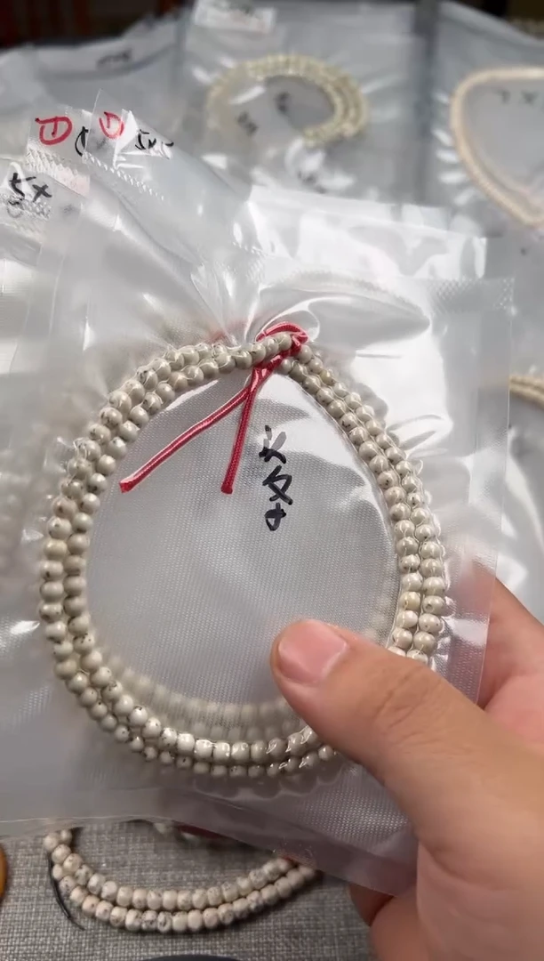 星月菩提吊坠5mm无月大留白圆珠数星星108