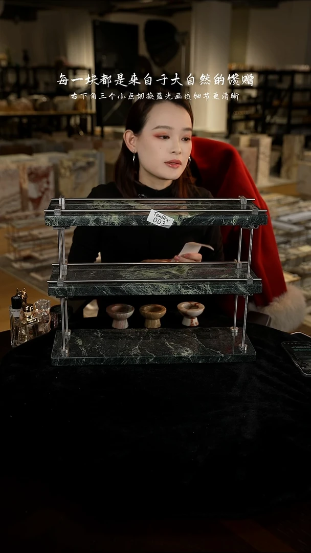 石材003大理石三层置物架