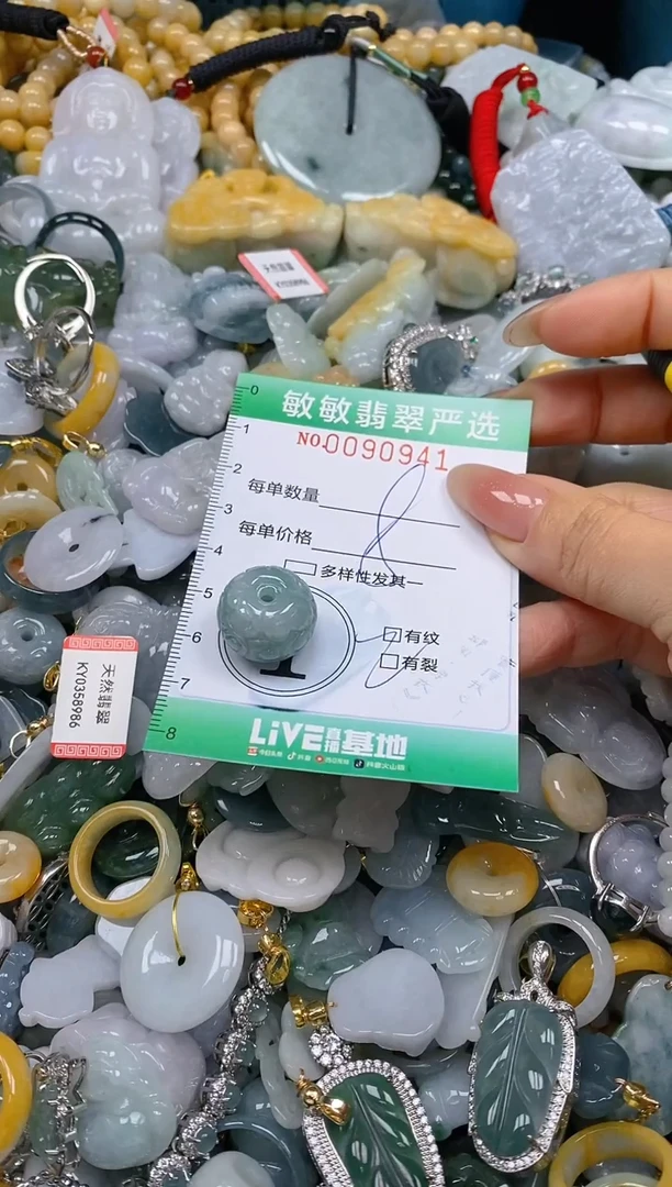 【闪购商品】翡翠颈饰未镶嵌闪购0090941