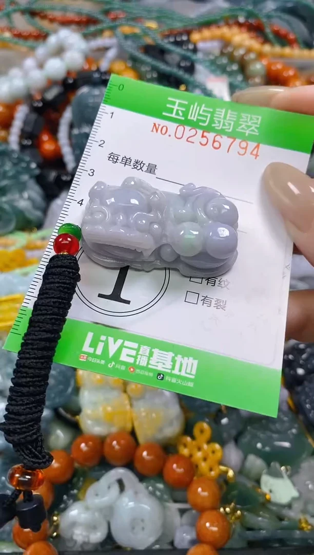 颈饰未镶嵌翡翠闪购0256794