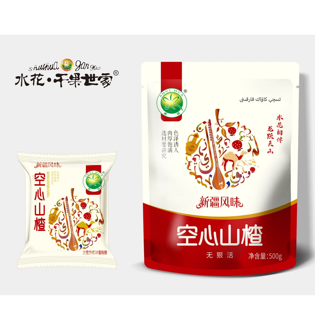 水花新疆空心山楂球干无籽去核酸甜果脯零食独立装