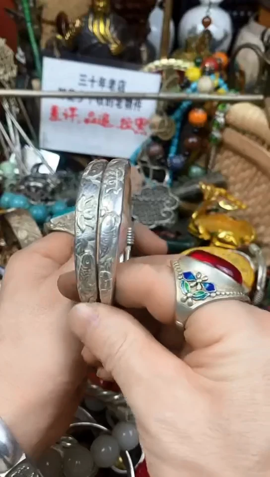 老店杂项一物一拍