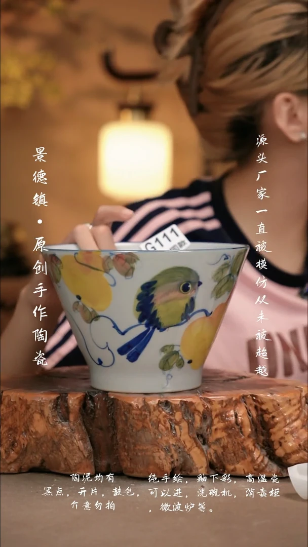 其他G111新十二器瓷器