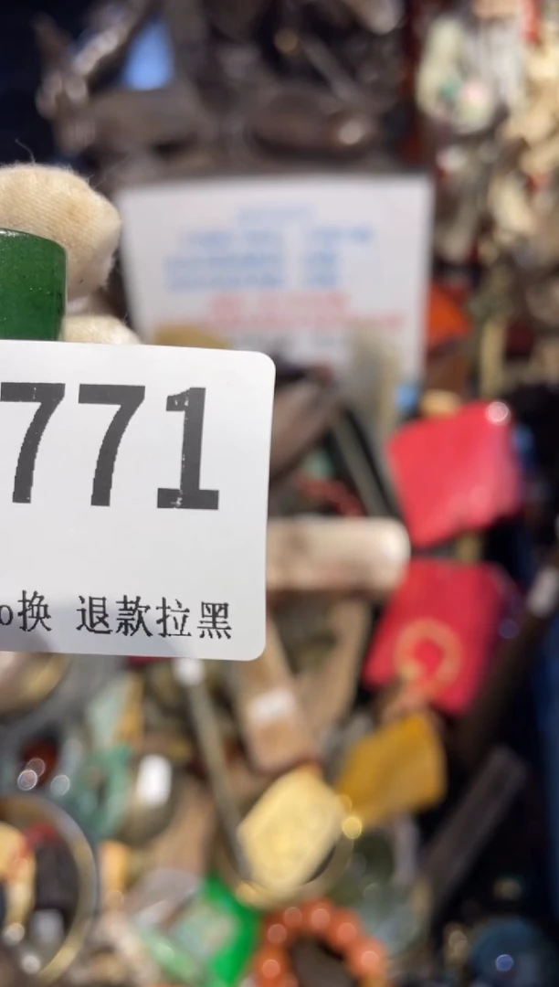 瓷片晏***?表姐直播所见所得