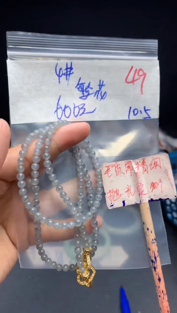 未镶嵌定制翡翠繁**你拍一发一49