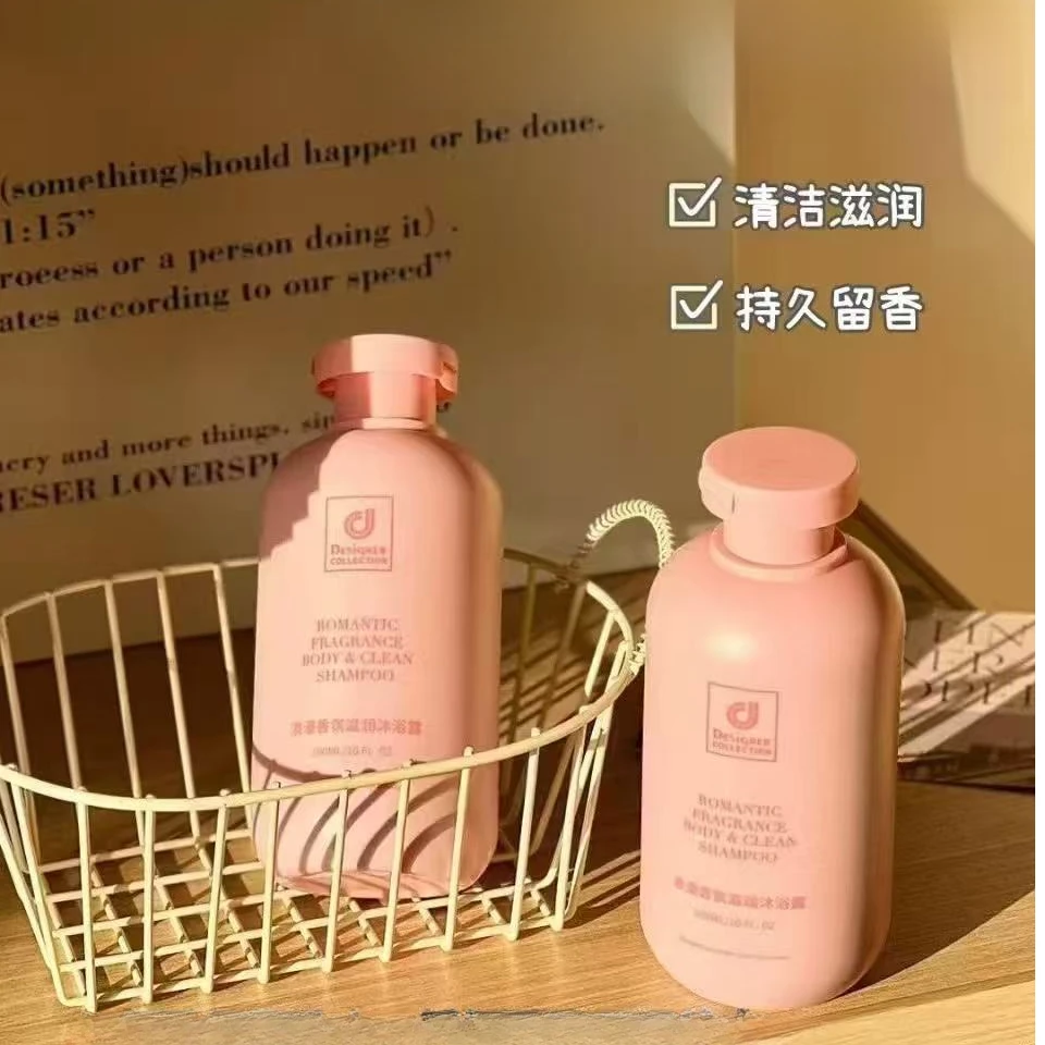 氛围感美女从头到脚香香的~洗发沐浴护发素礼盒-26年5月