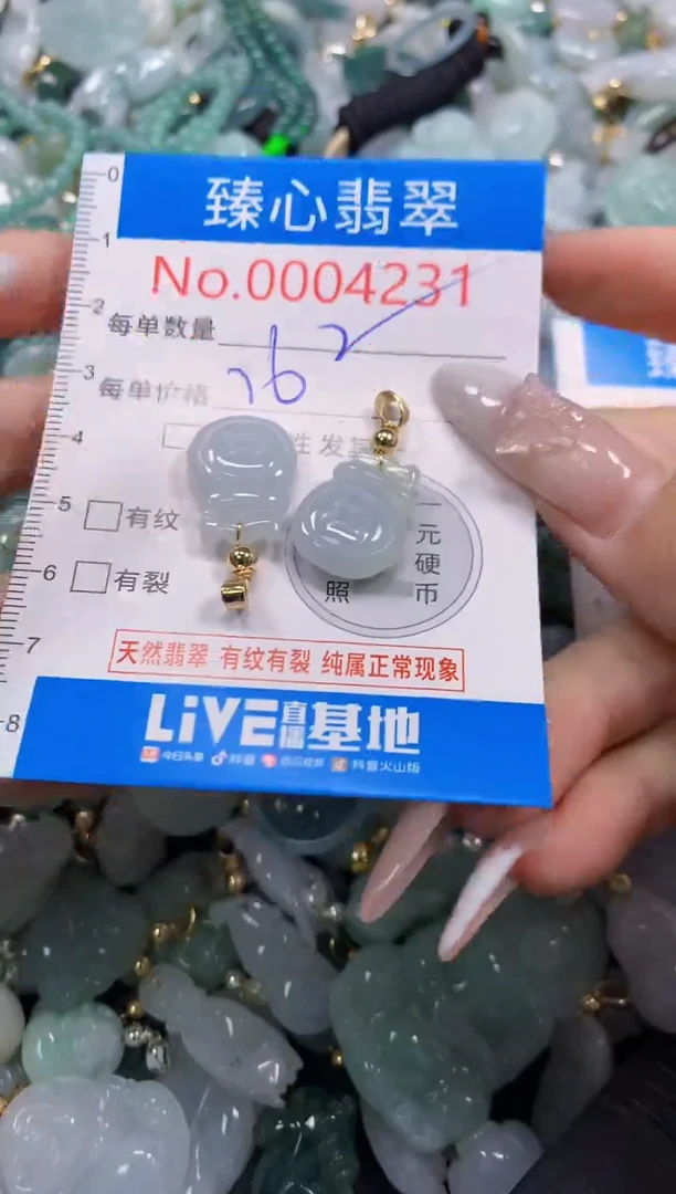 吊坠(不含链)未镶嵌翡翠4231