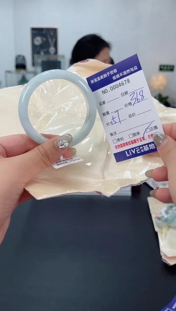 【闪购商品】翡翠手镯未镶嵌天然翡翠A货