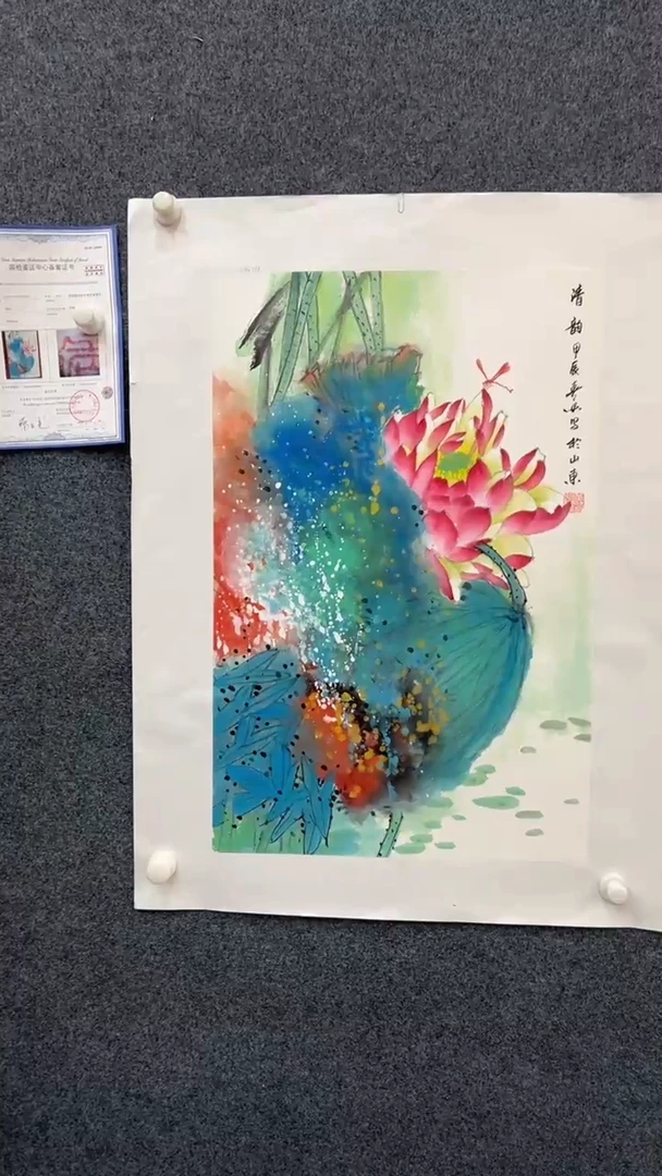 【闪购商品】国画2.8-黄春香-四尺三开10