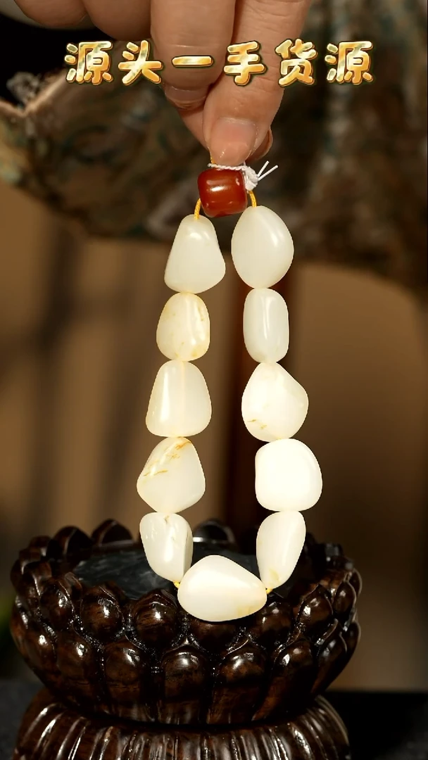 未镶嵌手链和田玉41.3克