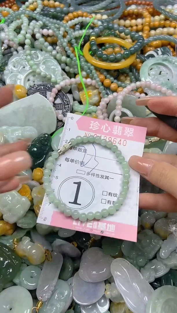 颈饰未镶嵌翡翠闪购0429640