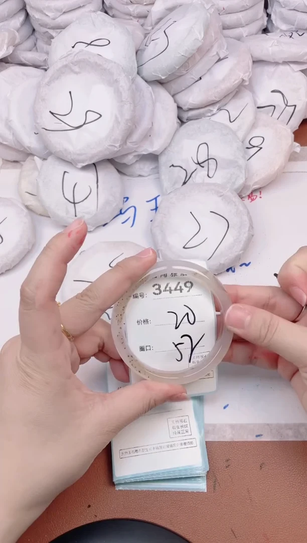 【闪购商品】玛瑙/玉髓手镯未镶嵌3449