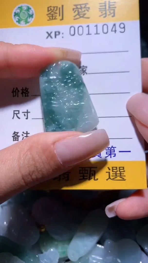 翡翠未镶嵌颈饰翡翠A货 多样性发其一（不含链）