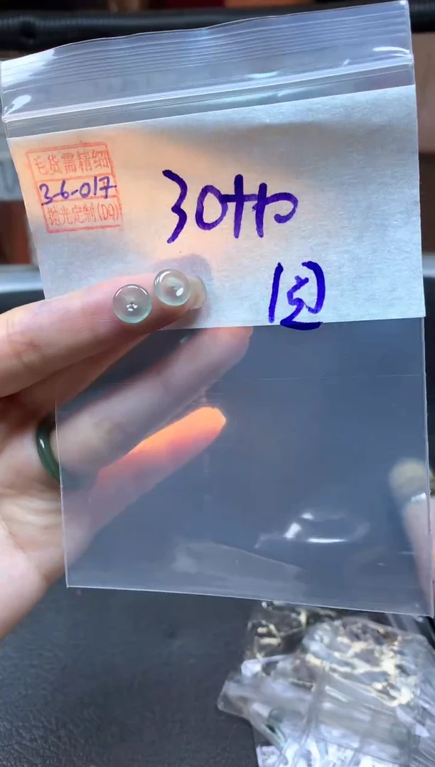 【闪购商品】定制翡翠未镶嵌翡翠40元#毛货需精细抛光017