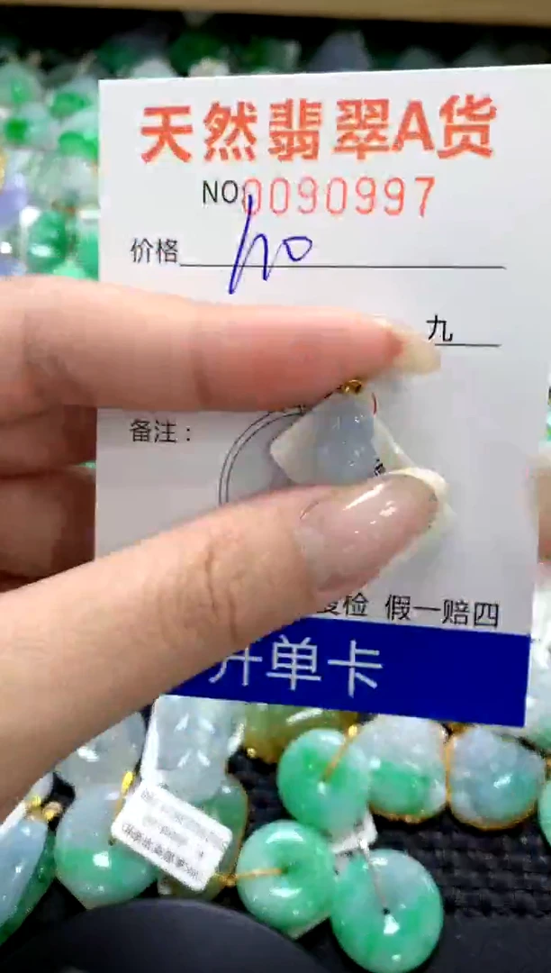 翡翠18K金镶嵌颈饰1