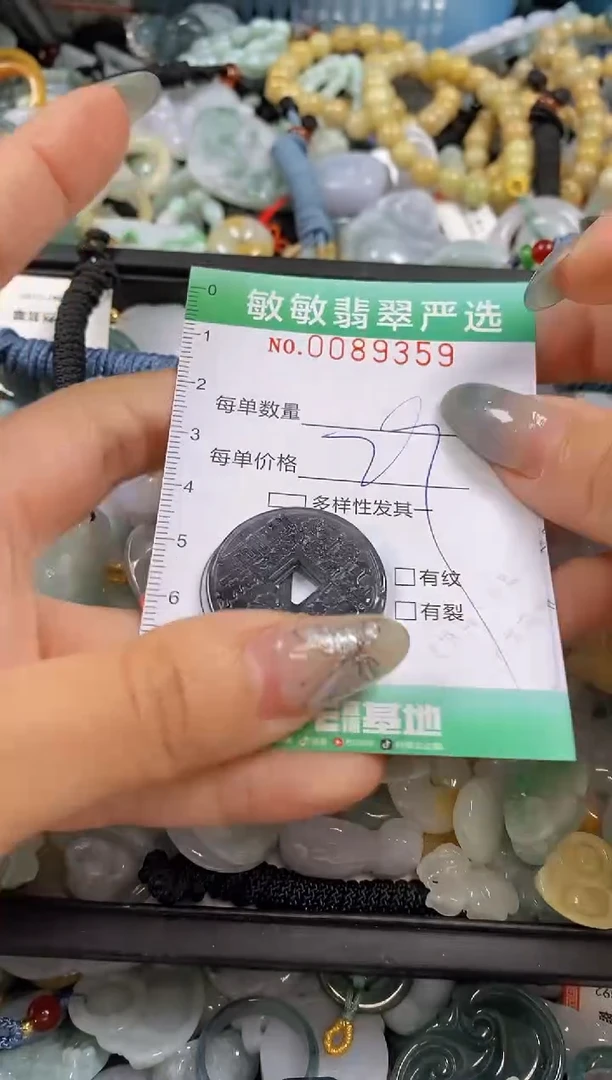 【闪购商品】翡翠颈饰未镶嵌闪购0089359