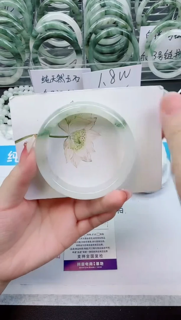 【闪购商品】石英质玉手镯未镶嵌D180号/58-59圈