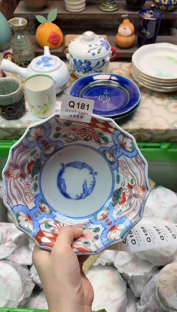 瓷器?****?   R181