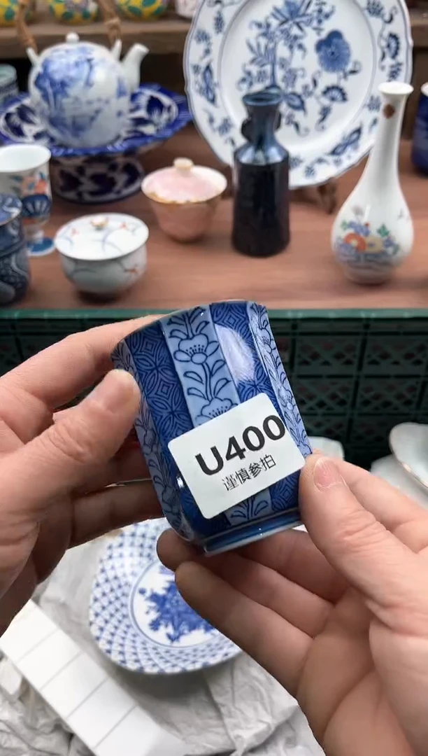 【闪购商品】瓷片400