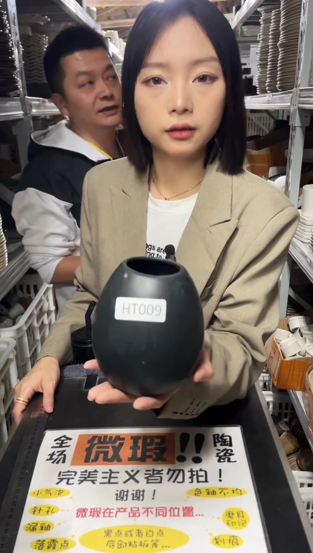 【闪购商品】杯009         一个