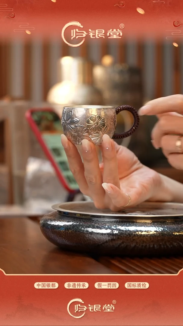 足银999满錾小花茶杯无底75g