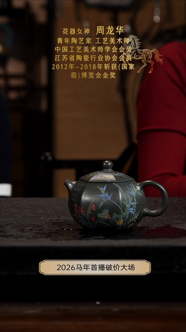 茶壶紫砂宜兴岁颐传器原矿全手25