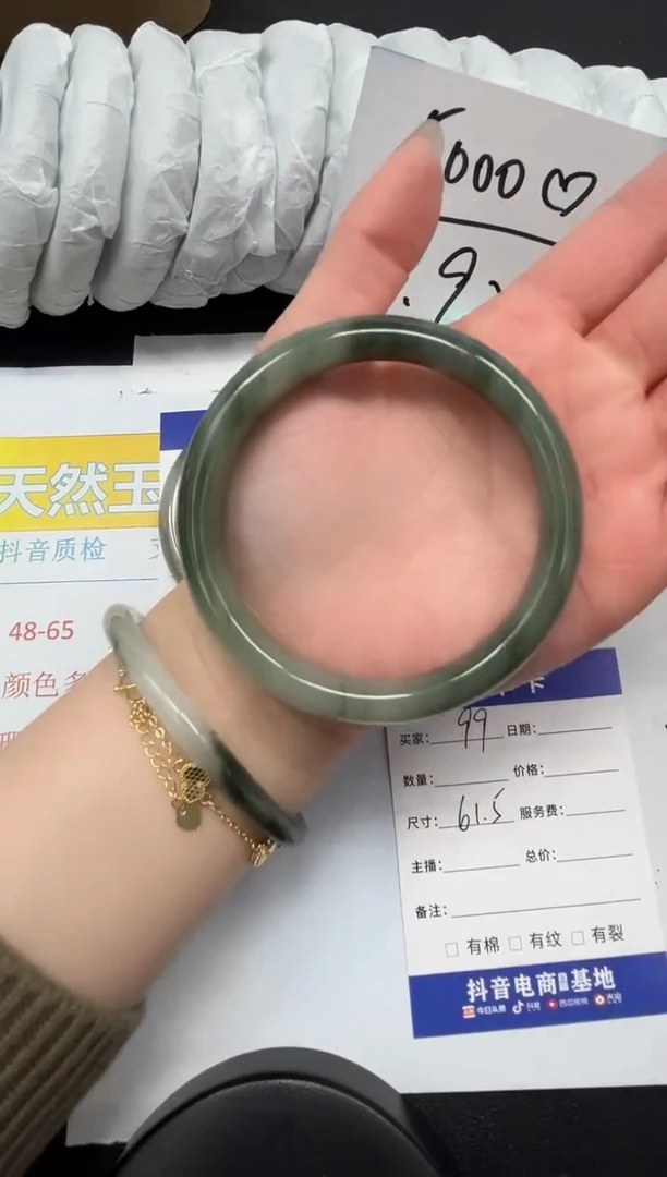 【闪购商品】石英质玉手镯合金99-61.5