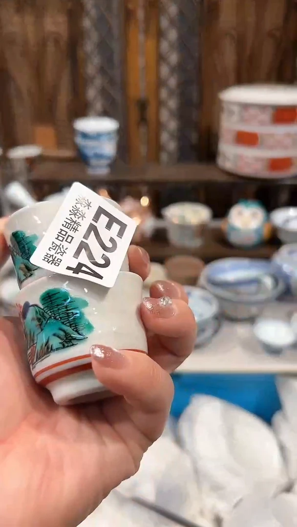 瓷片8888888888888 224