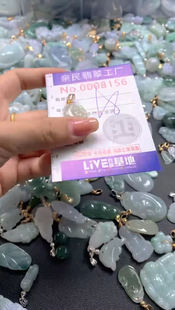 颈饰未镶嵌翡翠8156