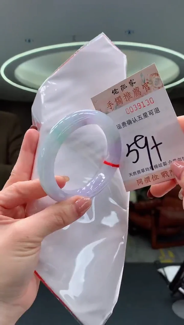 未镶嵌手镯翡翠天然缅甸A货翡翠