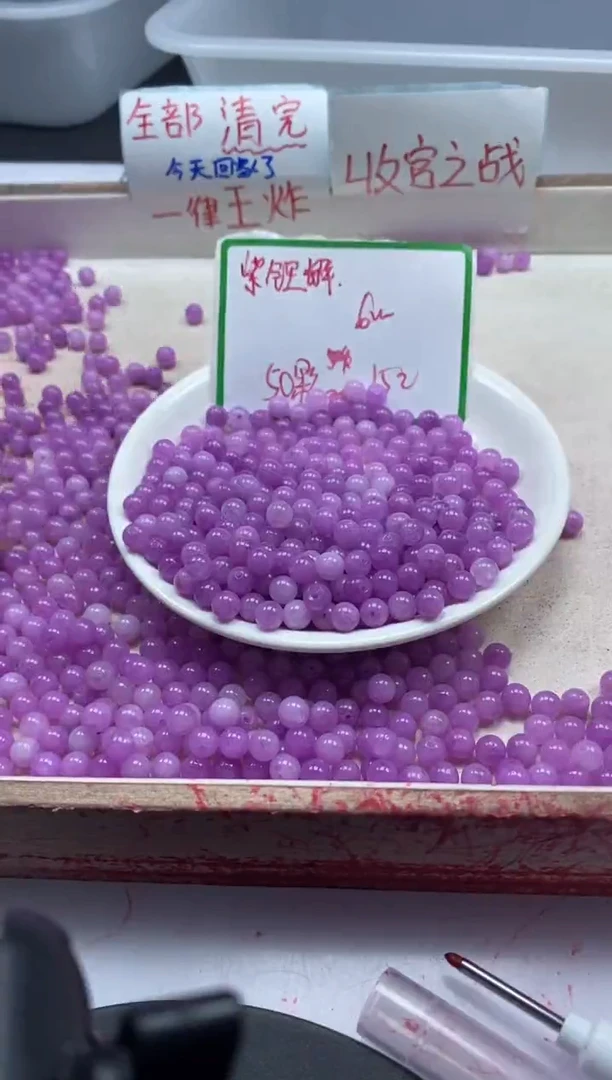 【闪购商品】玛瑙/玉髓颈饰未镶嵌w478紫锂灰6mm*50颗