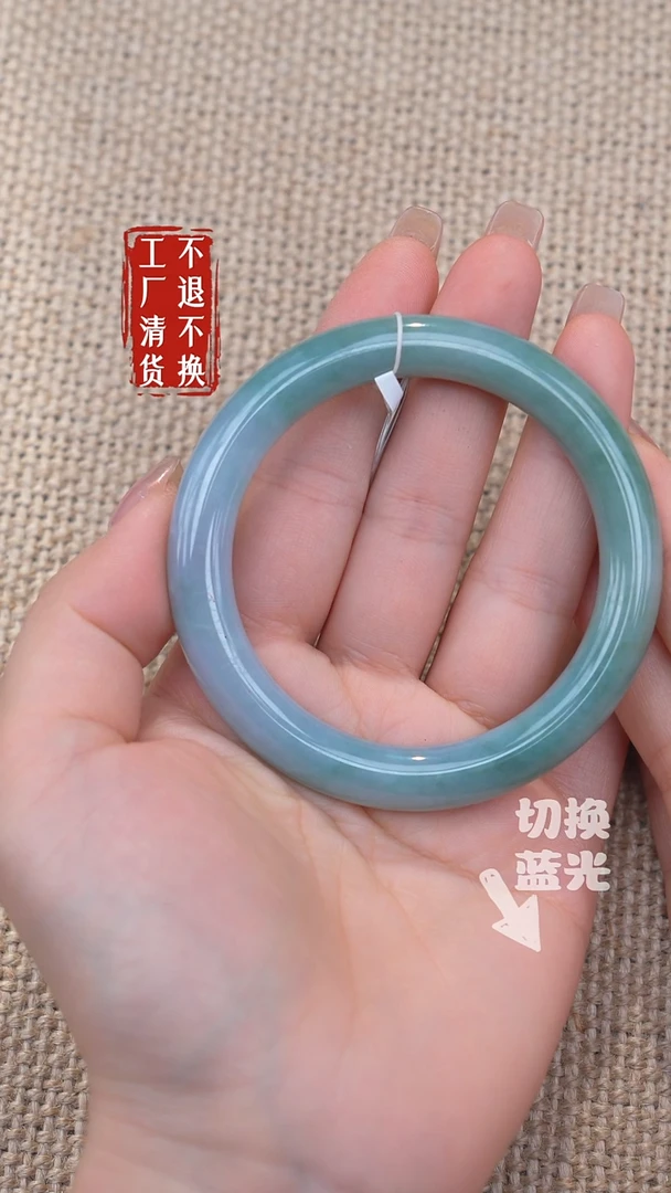 未镶嵌手镯翡翠46工厂抛货不退不换棉