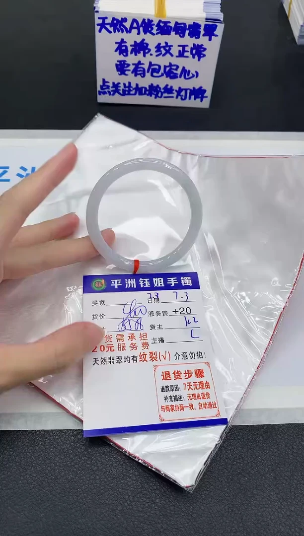 翡翠手镯未镶嵌11111111111111