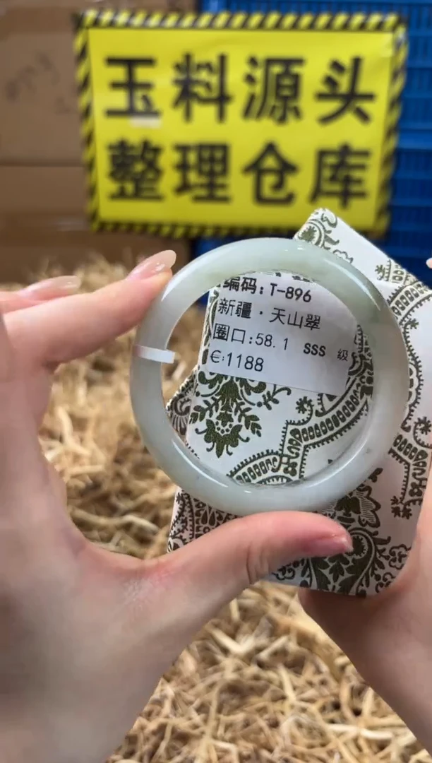 未镶嵌手镯石英质玉T-896