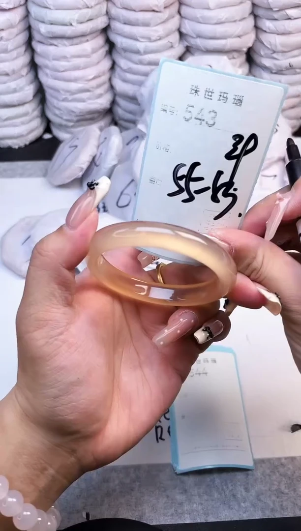 手镯玛瑙/玉髓未镶嵌543